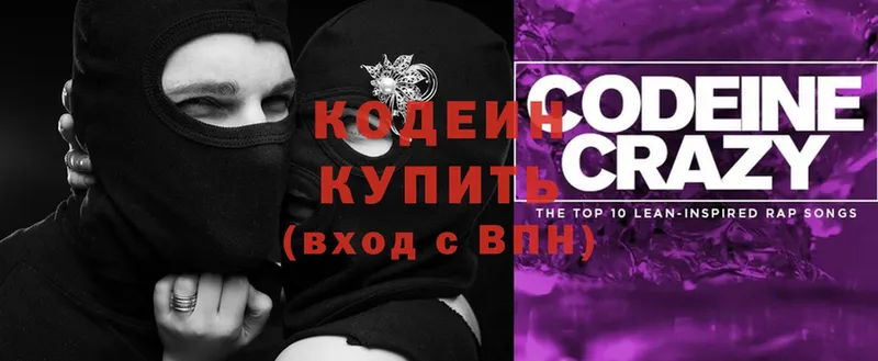 Сколько стоит Няндома Каннабис  СОЛЬ  ГАШ  Меф 